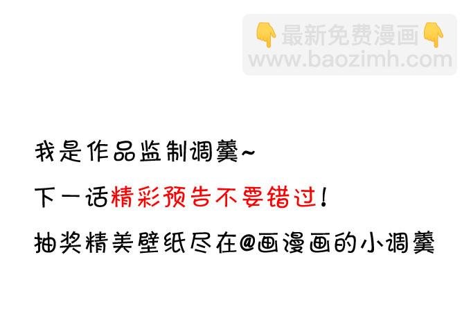 我楚颜定要你血债血偿！