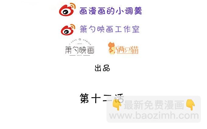 楚·霸气·颜VS张·贱人·翡翠