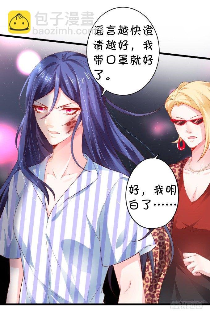 楚·霸气·颜VS张·贱人·翡翠