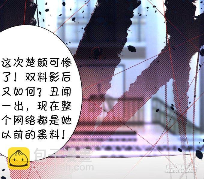 楚·霸气·颜VS张·贱人·翡翠