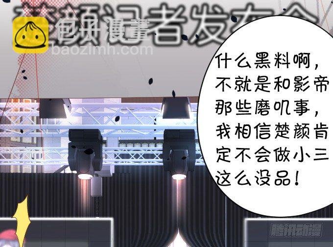 楚·霸气·颜VS张·贱人·翡翠