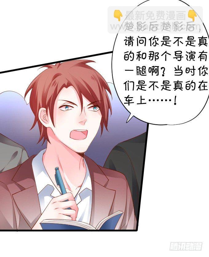 楚·霸气·颜VS张·贱人·翡翠