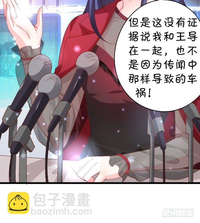 楚·霸气·颜VS张·贱人·翡翠