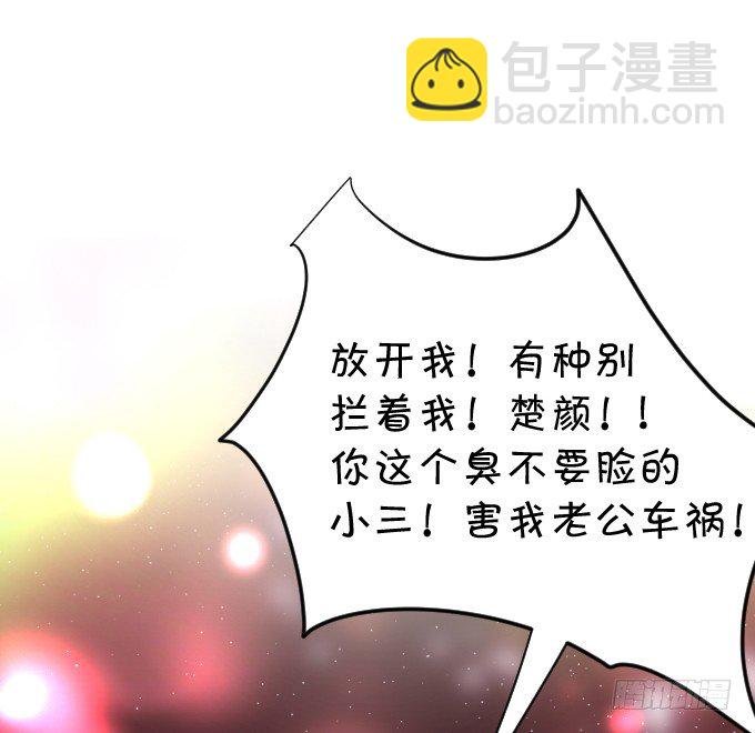 楚·霸气·颜VS张·贱人·翡翠