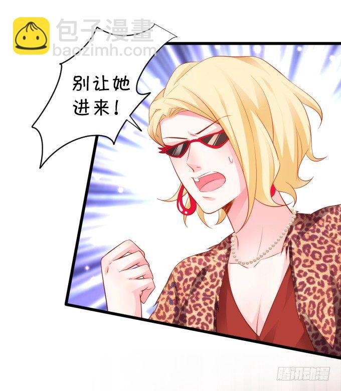 楚·霸气·颜VS张·贱人·翡翠