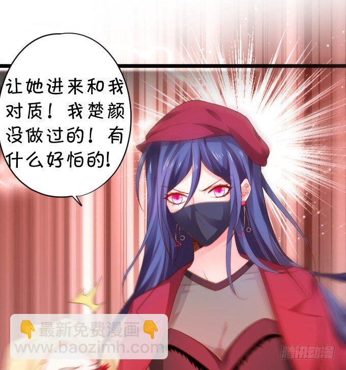 楚·霸气·颜VS张·贱人·翡翠