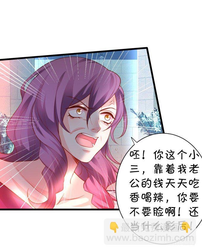 楚·霸气·颜VS张·贱人·翡翠
