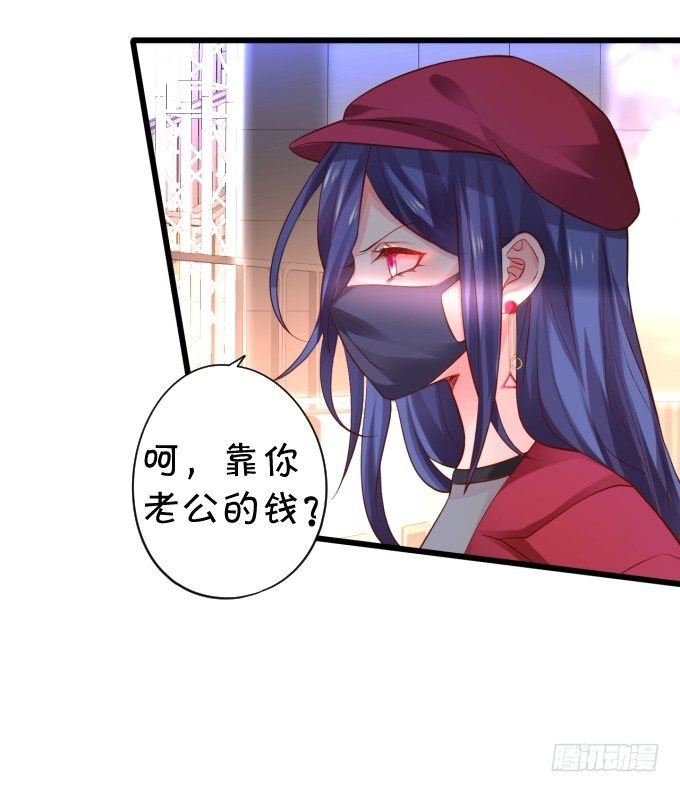 楚·霸气·颜VS张·贱人·翡翠