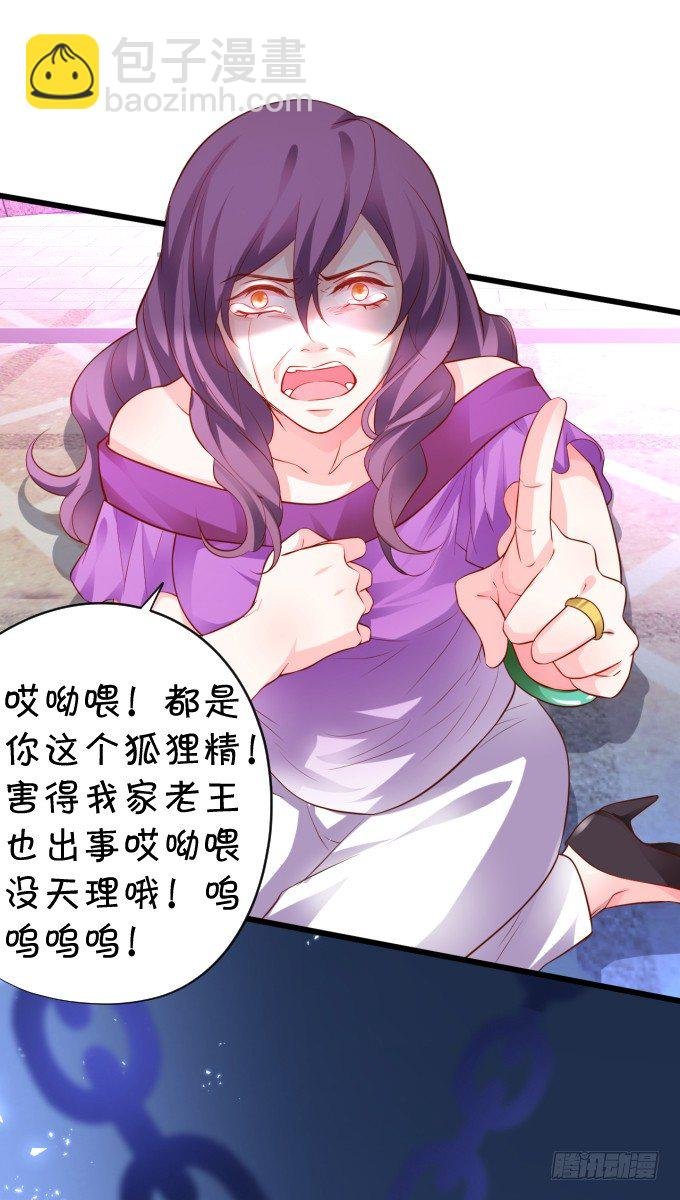 楚·霸气·颜VS张·贱人·翡翠
