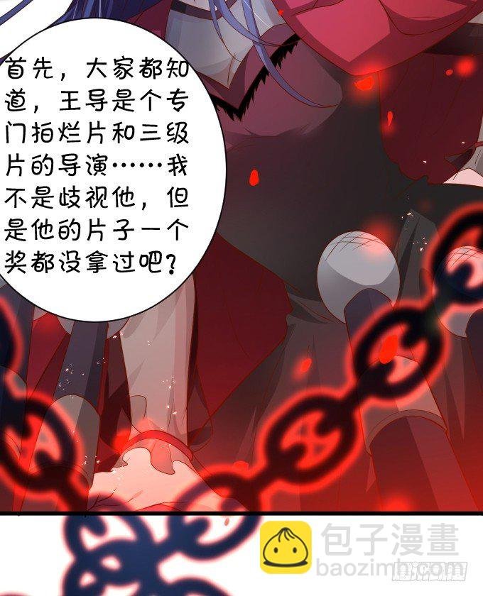 楚·霸气·颜VS张·贱人·翡翠