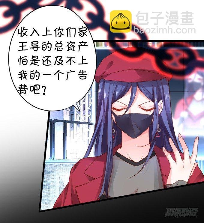楚·霸气·颜VS张·贱人·翡翠