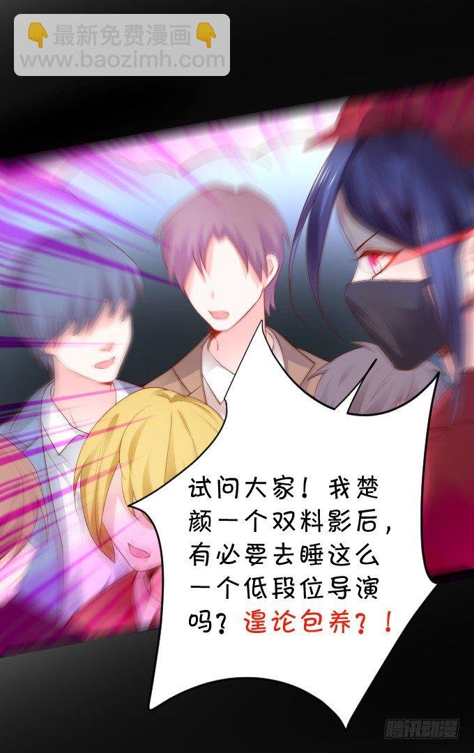 楚·霸气·颜VS张·贱人·翡翠