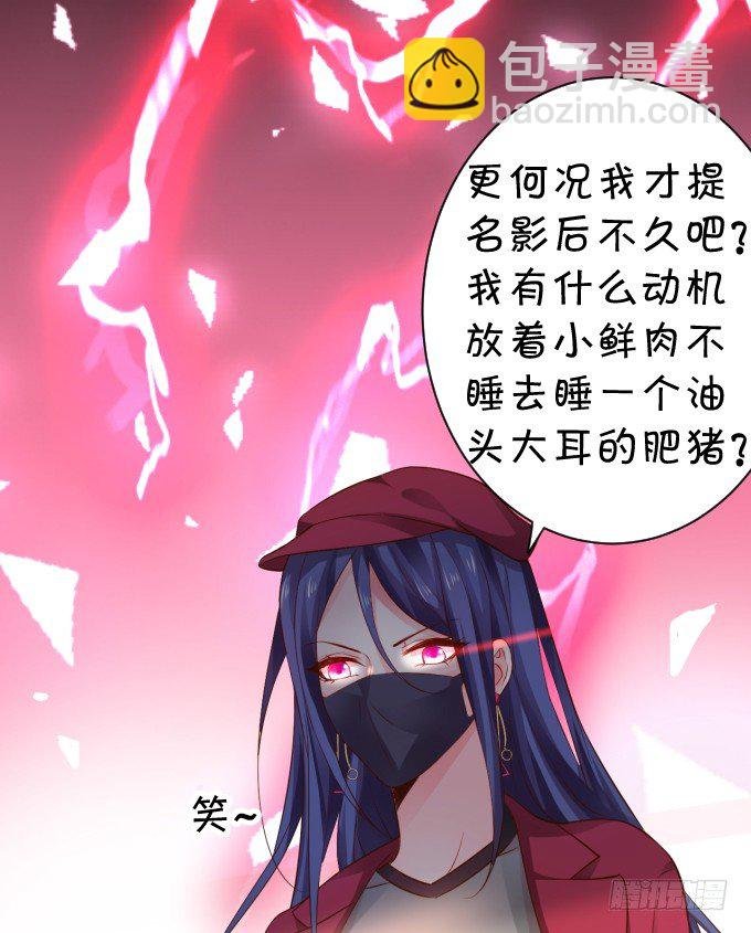 楚·霸气·颜VS张·贱人·翡翠