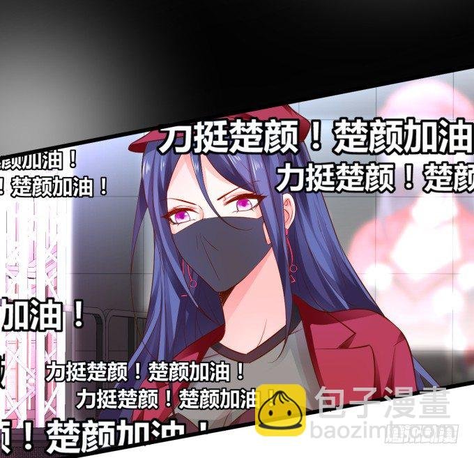 楚·霸气·颜VS张·贱人·翡翠