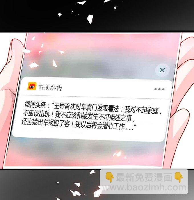 楚·霸气·颜VS张·贱人·翡翠