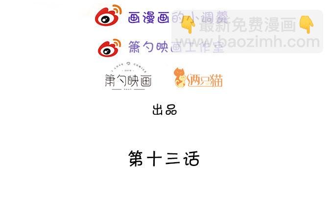 楚颜，这次我让你一败涂地！