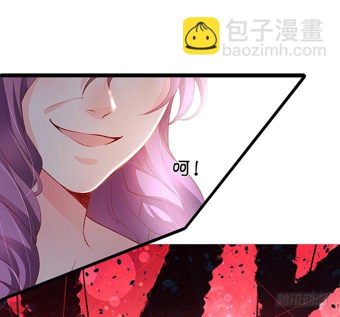 楚颜，这次我让你一败涂地！
