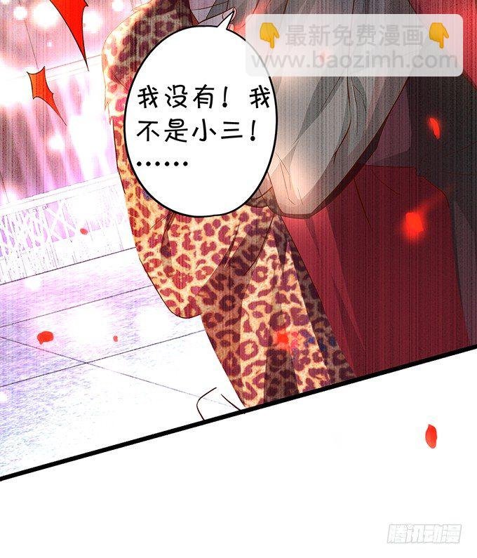 楚颜，这次我让你一败涂地！