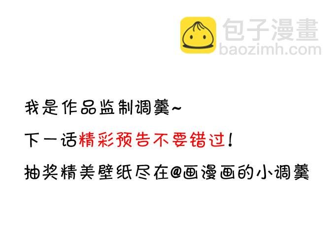 楚颜，这次我让你一败涂地！