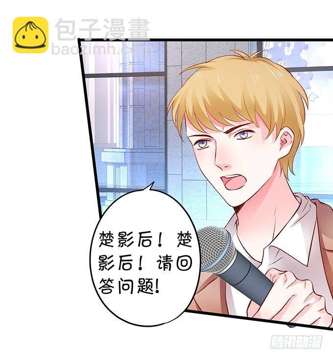 我要你做娱乐圈最靓的仔！