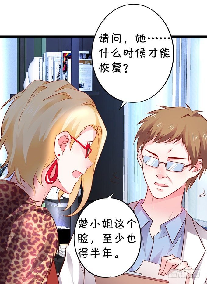 我要你做娱乐圈最靓的仔！