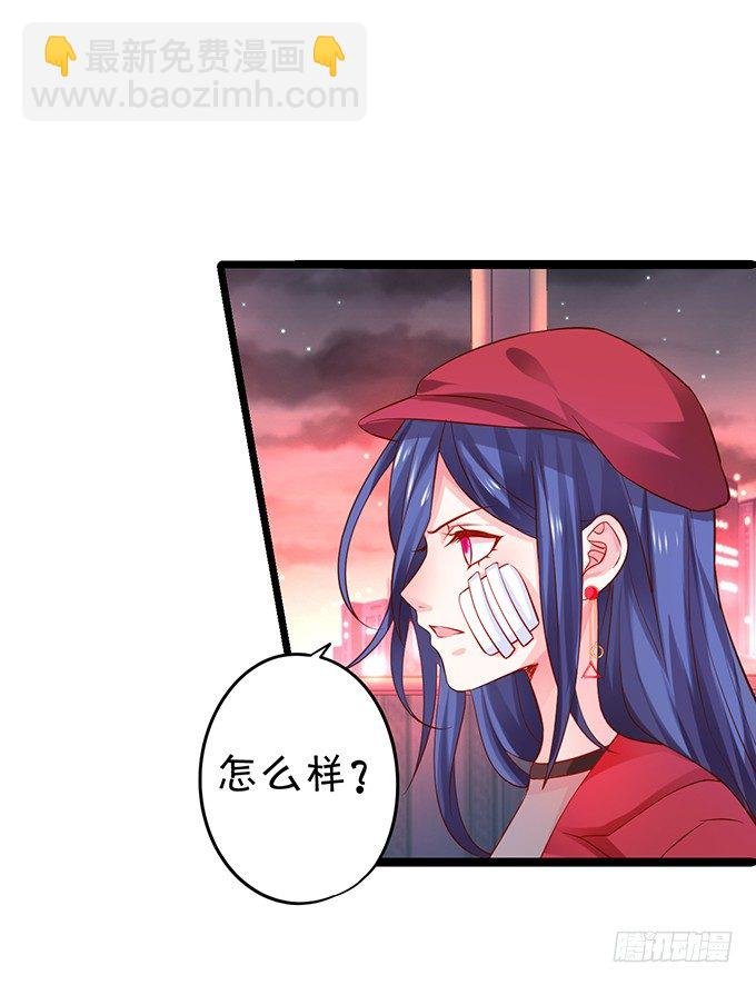 我要你做娱乐圈最靓的仔！