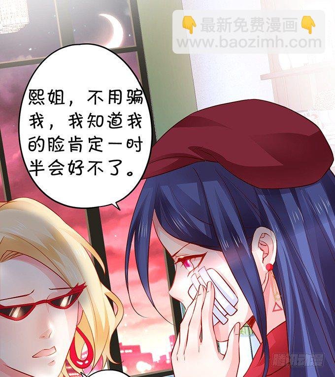 我要你做娱乐圈最靓的仔！