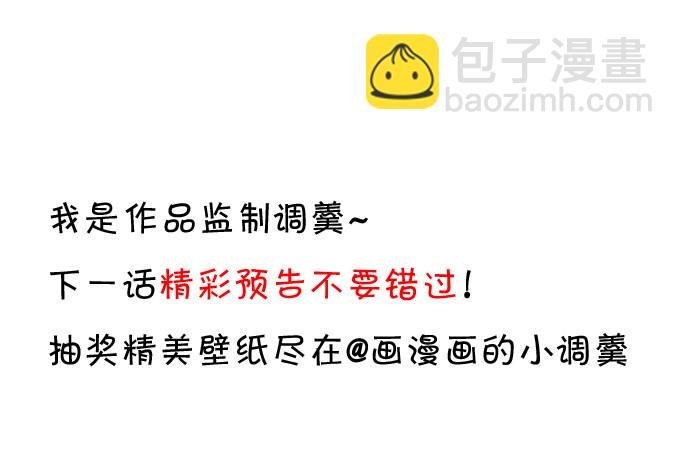 我要你做娱乐圈最靓的仔！