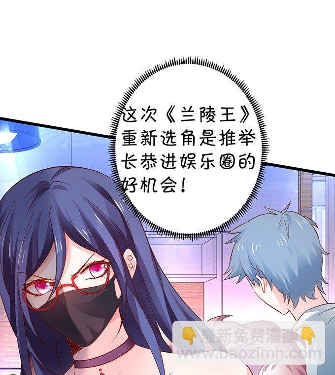 我是高长恭！兰陵王本王！