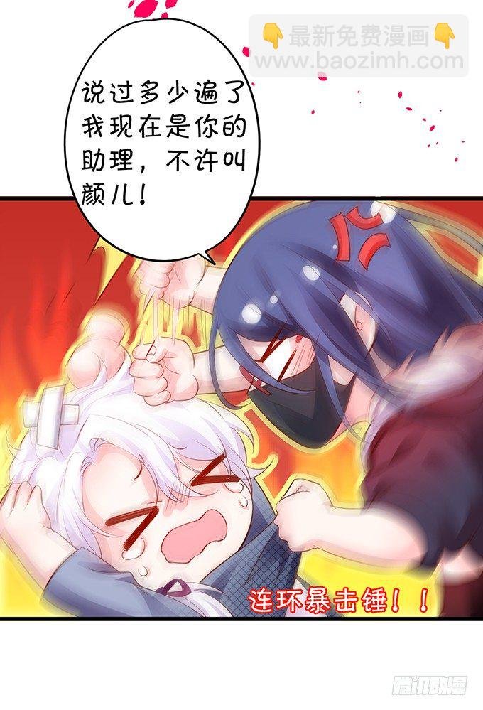 我是高长恭！兰陵王本王！