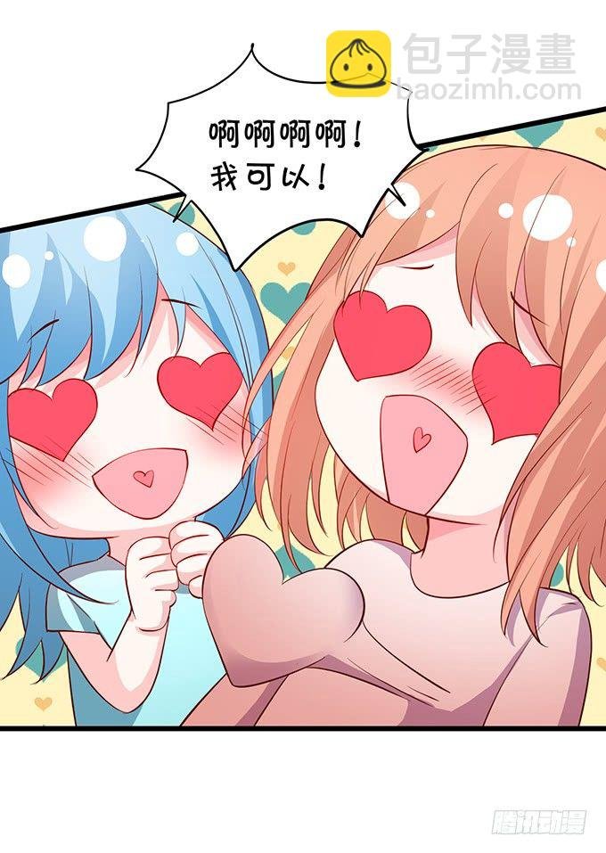 我是高长恭！兰陵王本王！