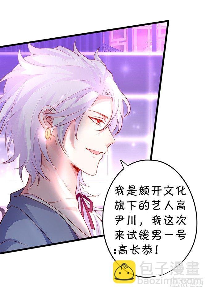 我是高长恭！兰陵王本王！
