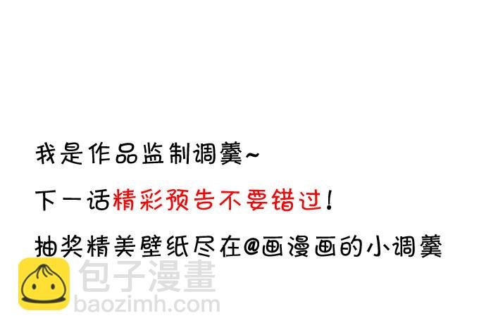 我是高长恭！兰陵王本王！