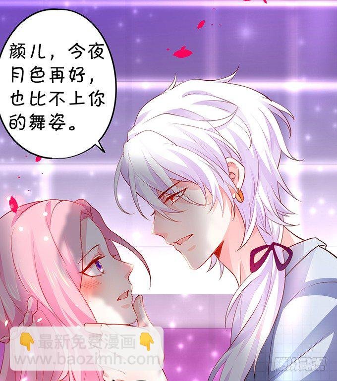 颜儿，你这是吃醋了吗~