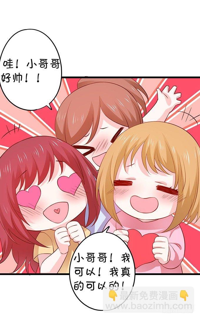颜儿，你这是吃醋了吗~