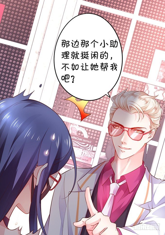 颜儿，你这是吃醋了吗~