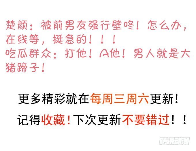 颜儿，你这是吃醋了吗~
