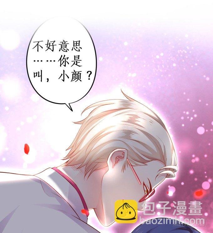 颜儿，你这是吃醋了吗~