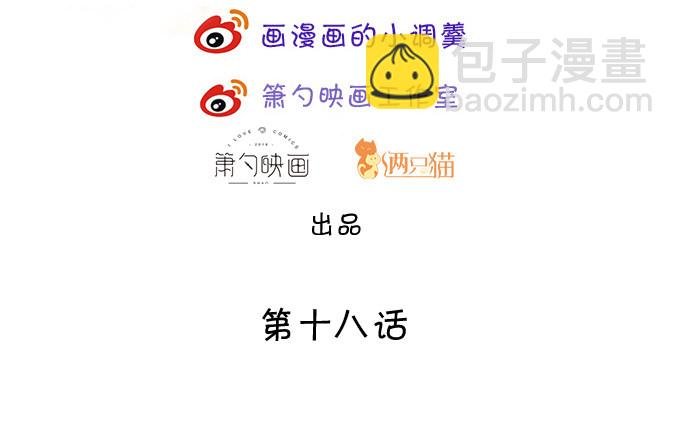 新人小白正式进军演艺圈！