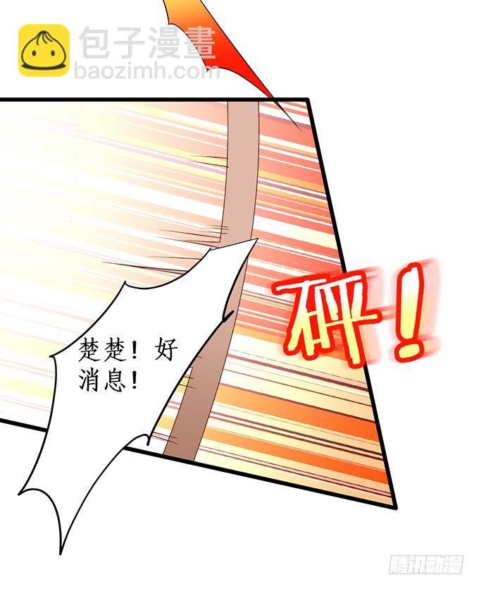 新人小白正式进军演艺圈！