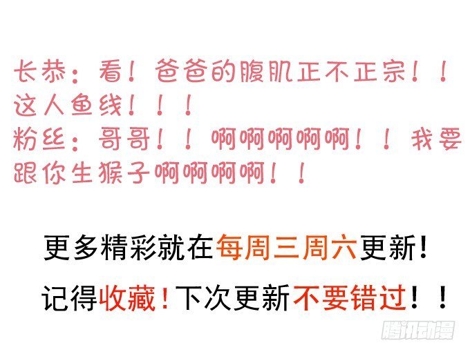 新人小白正式进军演艺圈！