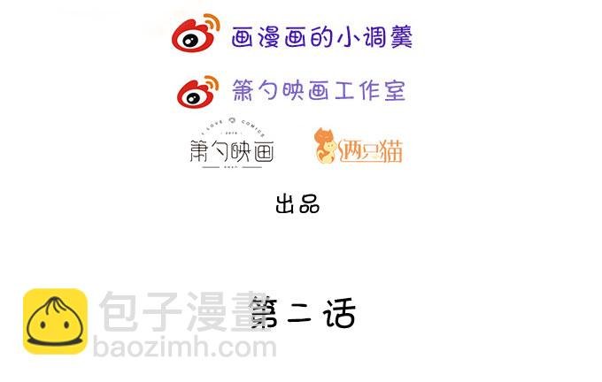 确认过眼神你是白莲花！