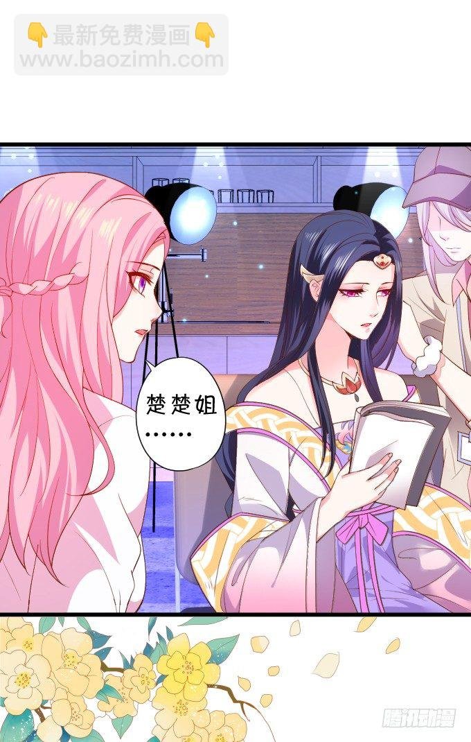 确认过眼神你是白莲花！