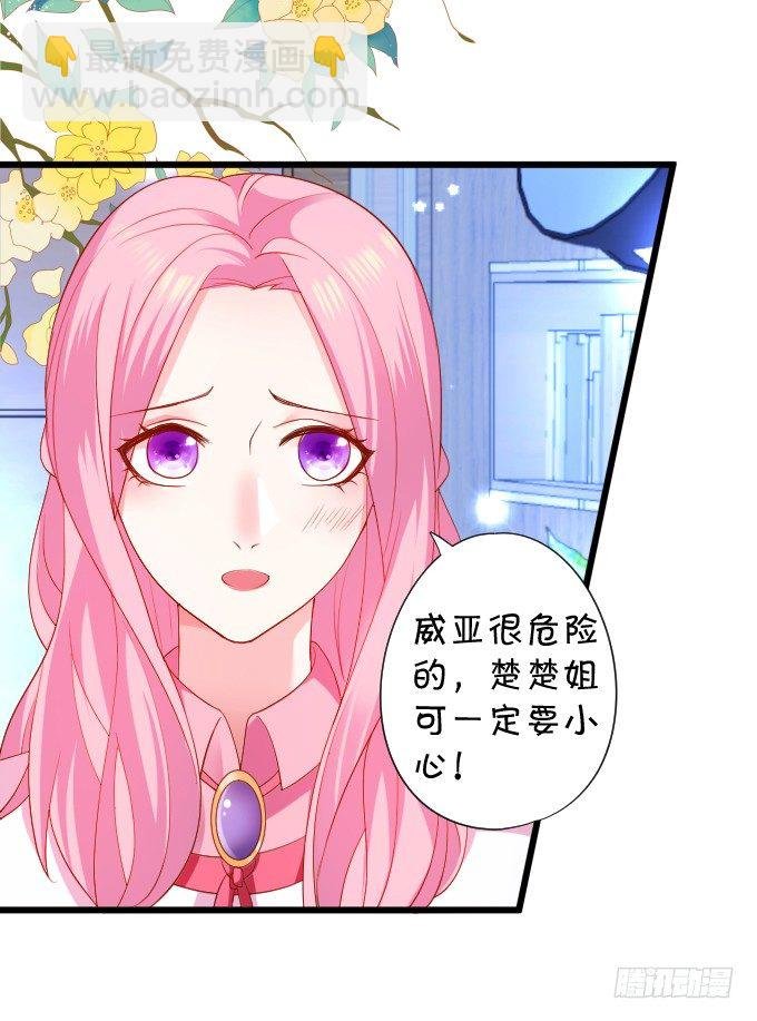 确认过眼神你是白莲花！
