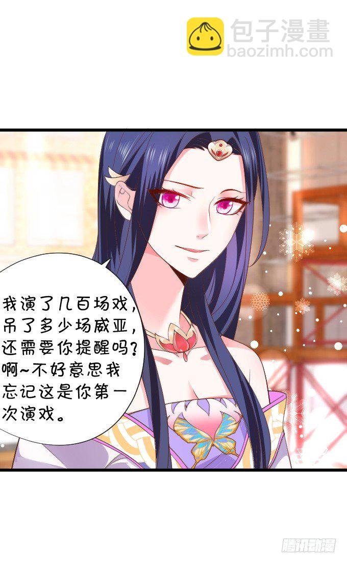 确认过眼神你是白莲花！