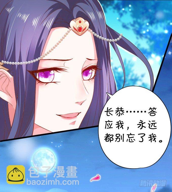确认过眼神你是白莲花！