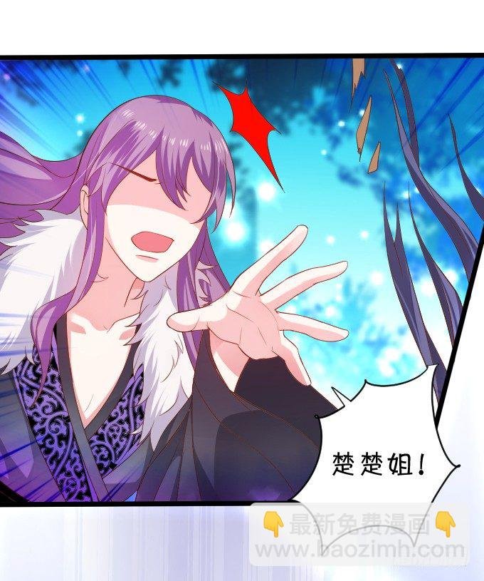 确认过眼神你是白莲花！