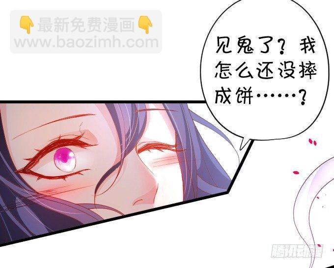 确认过眼神你是白莲花！