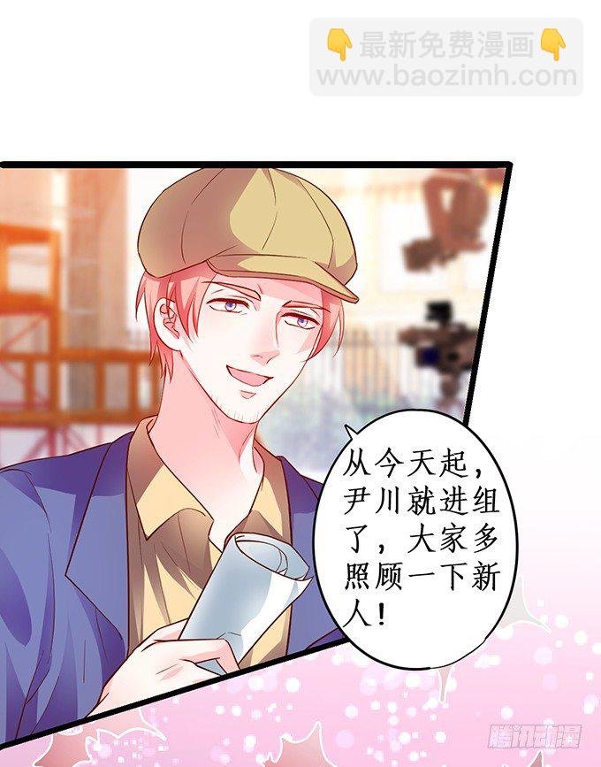 高尹川，你耍大牌！瞧把你能耐的！