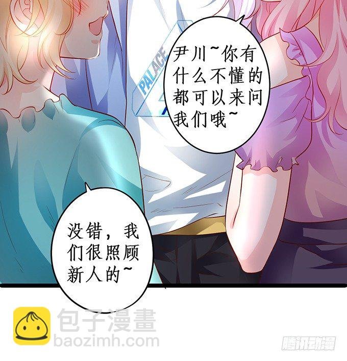 高尹川，你耍大牌！瞧把你能耐的！